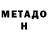 Гашиш VHQ Endi Sinan
