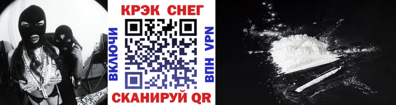 КОКАИН VHQ  MEGA   Нолинск 