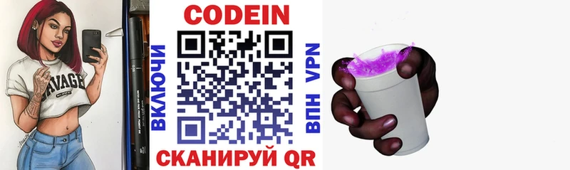 мориарти официальный сайт  Нолинск  Кодеиновый сироп Lean напиток Lean (лин)  купить наркотики сайты 
