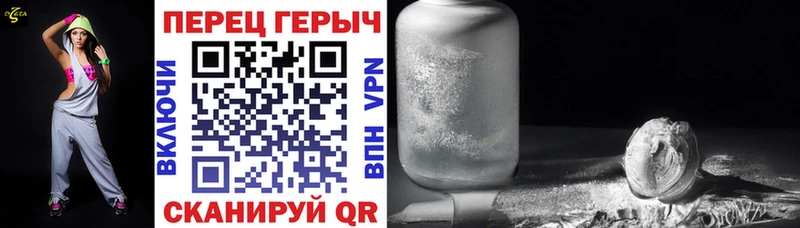 ГЕРОИН герыч  mega зеркало  Нолинск 