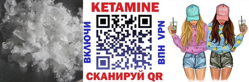 kraken маркетплейс  Нолинск  КЕТАМИН ketamine  где найти наркотики 