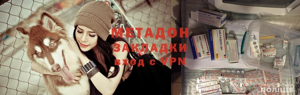 кристаллы Абинск