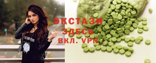 кристаллы Абинск
