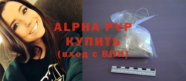 кристаллы Абинск
