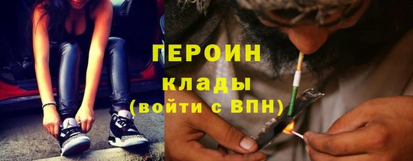 кристаллы Абинск