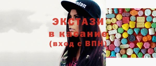 шишки Абаза
