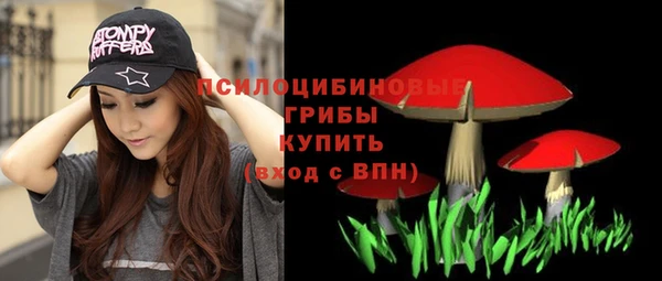 кристаллы Абинск
