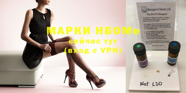 кристаллы Абинск
