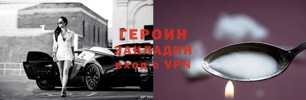 стаф Абдулино