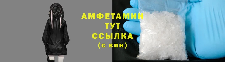 кристаллы Абинск
