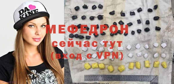 стаф Абдулино