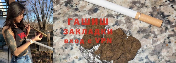 стаф Абдулино