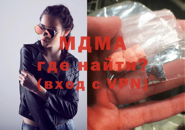 гидра Алзамай