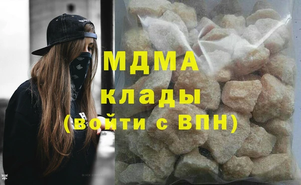стаф Абдулино