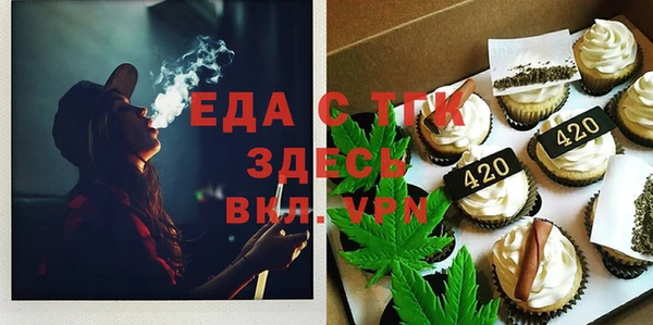 стаф Абдулино