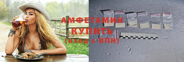 стаф Абдулино