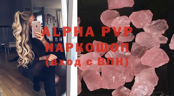 кристаллы Абинск