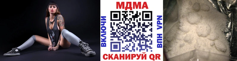 цены наркотик  Нолинск  MDMA crystal 