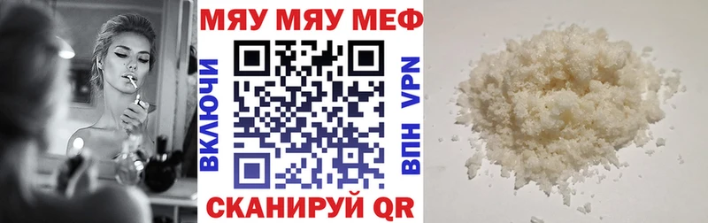 kraken вход  Нолинск  МЕФ мяу мяу 