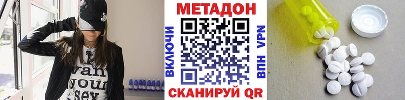 закладки  Нолинск  Метадон мёд 