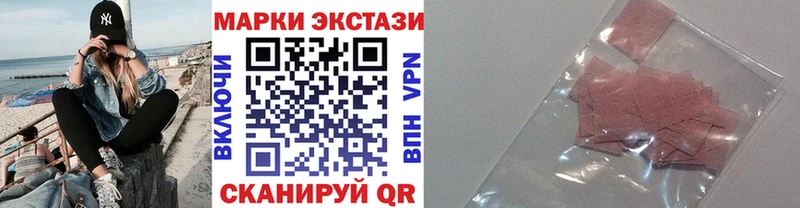 Наркотические марки 1,8мг  KRAKEN ссылки  Нолинск 